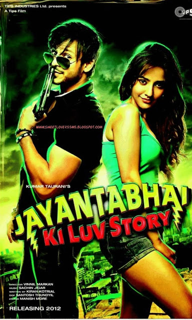 Jayanta Bhi Ki Luv Story Movie Wallpapers