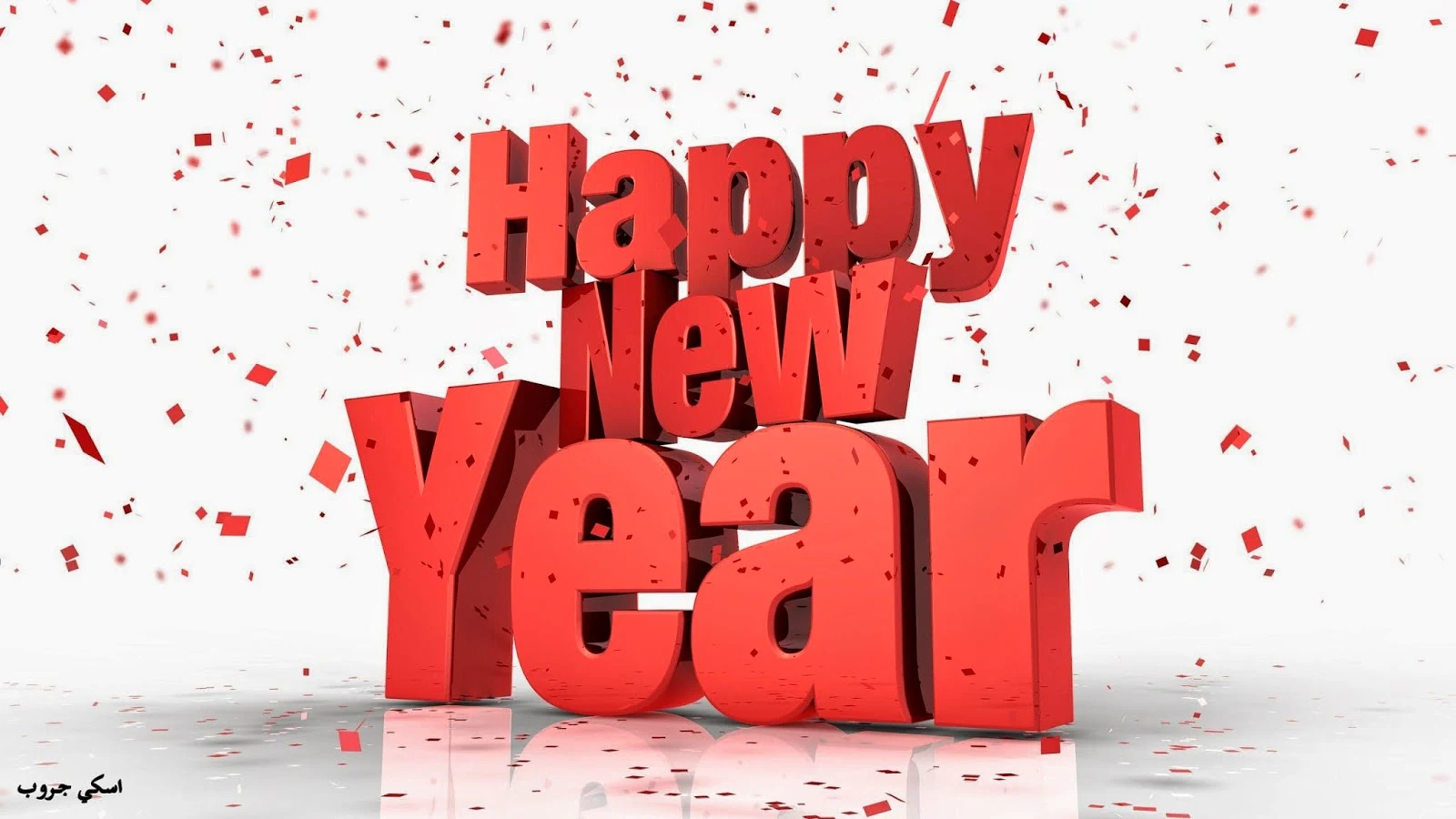 Happy New Year 2015