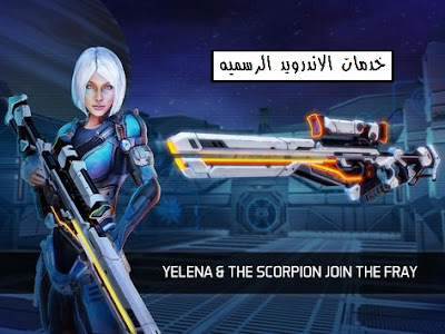 N.O.V.A. Legacy مهكره