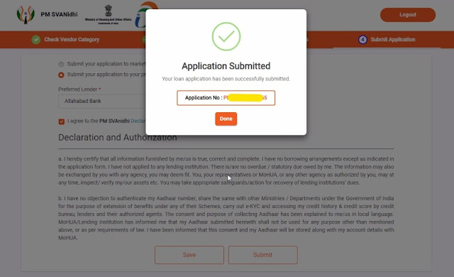 Pradhanmantri Svanidhi Yojana 2020 ||प्रधानमंत्री स्वनिधि योजना / स्कीम  की महत्वपूर्ण जानकारी
