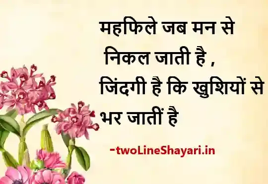 best shayari of rahat indori images, best shayari of rahat indori image, best shayari of rahat indori images in hindi, best shayari of rahat indori image download, best shayari of rahat indori image in hindi, best shayari of rahat indori image with shayari