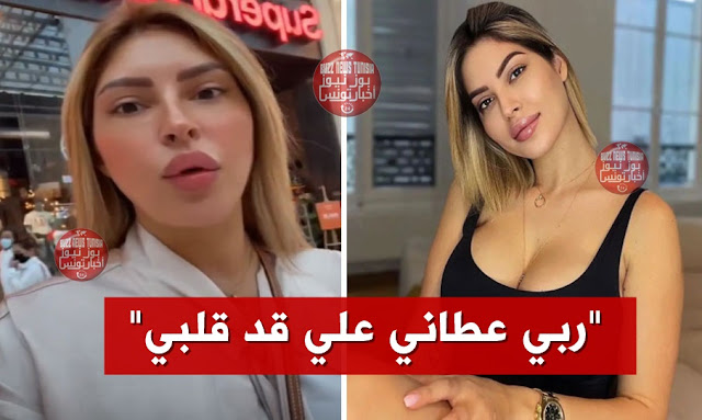meryem-dabaegh-tunisie-مريم-الدباغ