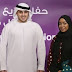 Emirati Student Honoured For Entrepreneurial Ideas at Annual Akoun Award