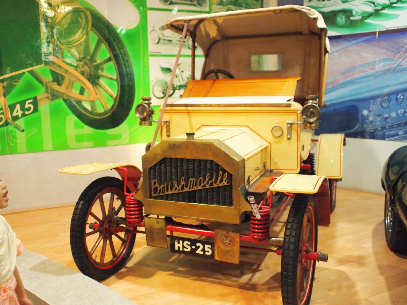 Muzium Automobil Nasional - Brush Mobile