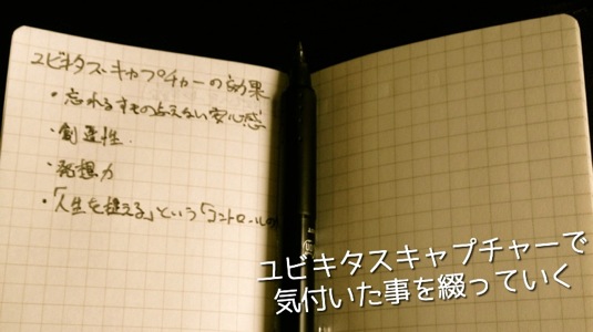 Skitched 20120520 132159