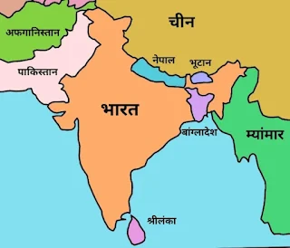 भारत के पड़ोसी देशों के नाम - bharat ke padosi desh