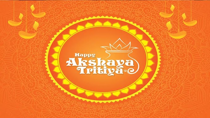 HAPPY AKSHAYA TRITIYA WISHES IN TAMIL 2023 / அக்ஷய திரிதியா விழா 2023