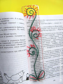 handmade book-mark