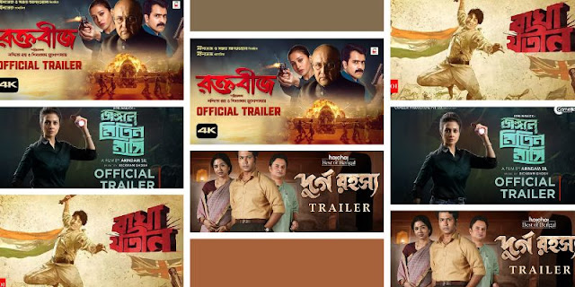 Bengali Movies & Web Series in Durga Puja 2023