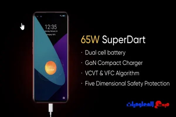 شحن Realme 65W SuperDart: كل ما تحتاج إلى معرفته