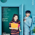 Introverted Boss 2017