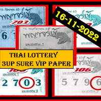 3UP 100% Sure VIP Paper Thailand Lottery 16-11-2022-Thai Lottery 3up VIP Paper 16-11-2022.