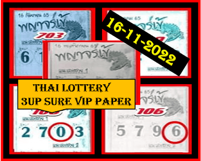 3UP 100% Sure VIP Paper Thailand Lottery 16-11-2022-Thai Lottery 3up VIP Paper 16-11-2022.