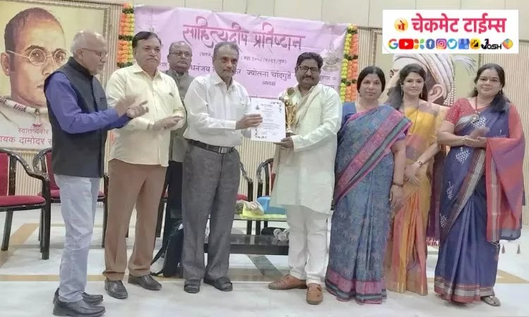 sahityadeep pratishthan announced award - checkmate times