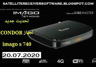 dump condor imago s740 hd