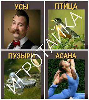 460 слов 3 ответы 3 уровень