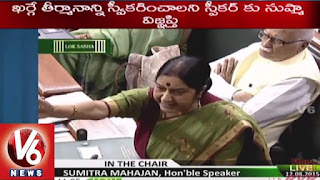  Sushma Swaraj Says Ready for Debate on any Issue | Parliament Session