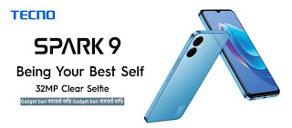 tecno spark 9,tecno spark 9t,tecno spark,tecno,tecno spark 9 price,tecno spark 9 pro price,tecno spark 9 pro review,tecno spark 9 pro,tecno spark 4,tecno spark 8t,tecno spark 9 unboxing,spark 9t tecno,tecno spark 9t pro,tecno spark 9 pro unboxing,tecno tecno spark 9t,tecno spark 9t price,tecno spark 9t specs,spark 9,tecno spark 9 pro first look,tecno spark 9t bangla,phones tecno spark 9t,tecno spark 9t review,tecno spark 9t bd price