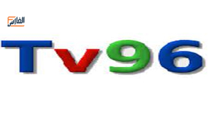 tv96,تطبيق tv96,برنامج tv96,تحميل tv96,تنزيل tv96,tv96 تحميل,تحميل تطبيق tv96,tv96 apk,تنزيل تطبيق tv96,تحميل برنامج tv96,
