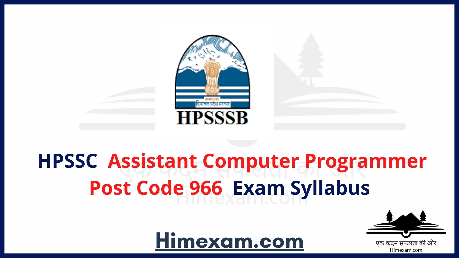HPSSC Assistant Computer Programmer Post Code 966 Exam Syllabus