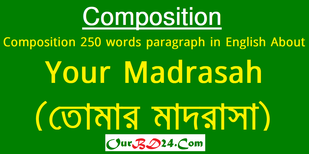 Your Madrasah (তোমার মাদরাসা)