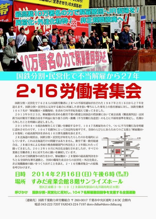 http://www.doro-chiba.org/z-undou/pdf/2014216.pdf