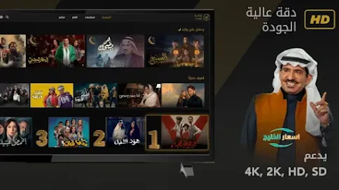 منصة واجد 2025