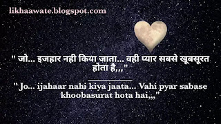 Love Quotes In Hindi with Images,Love Quotes,Love Status, Love Images,New Status 2021,Whatesaap Status,Facebook Status, Latest Love Quotes,Love Quotes to Hindi. Quotes with Images