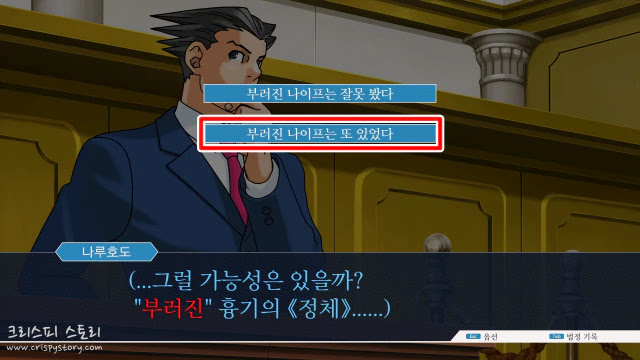 소생하는역전8-9