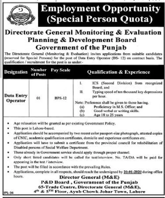 planning-development-board-jobs-2021-advertisement