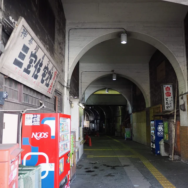 鶴見　旧東海道　第一京浜　国道駅