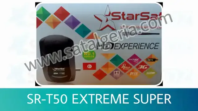 اخر تحديث جهاز ستارسات  SR T50 EXTREME SUPER