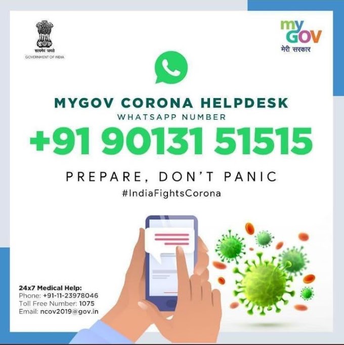 MY GOV CORONA HELP DESK 