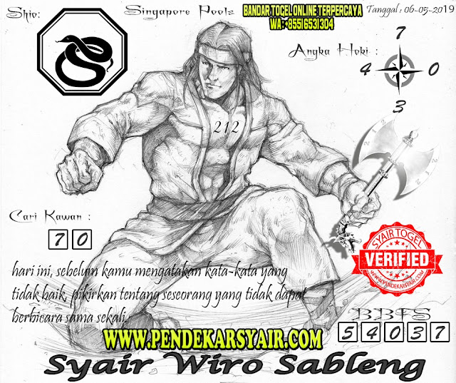 Pendekar Syair