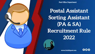 Postal Assistant Sorting Assistant (PASA) Recruitment Rule 2022