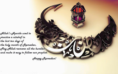 Ramadan Mubarak 2015