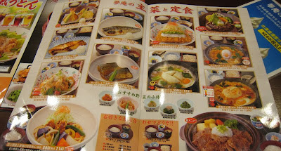Food Menu Best Japanese