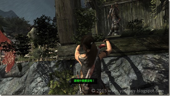 TombRaider 2015-08-07 20-57-53-587