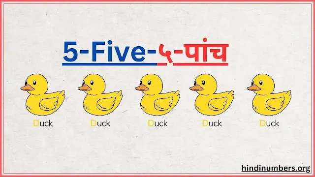 hindi numbers 1 to 10