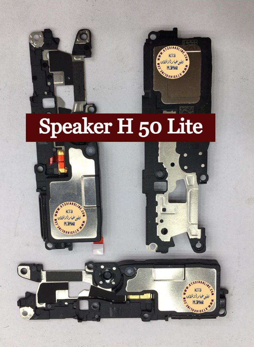 price of speaker honor 50 lite
