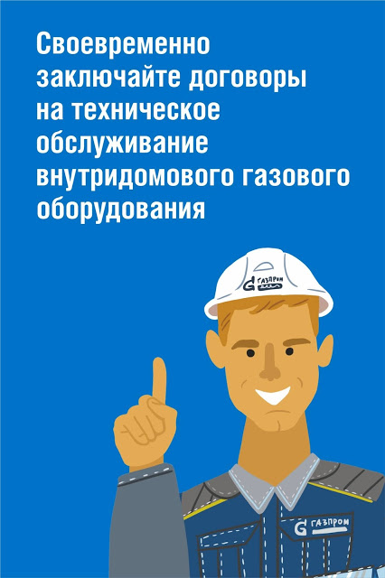 Услуги сантехника в Москве и Московской области