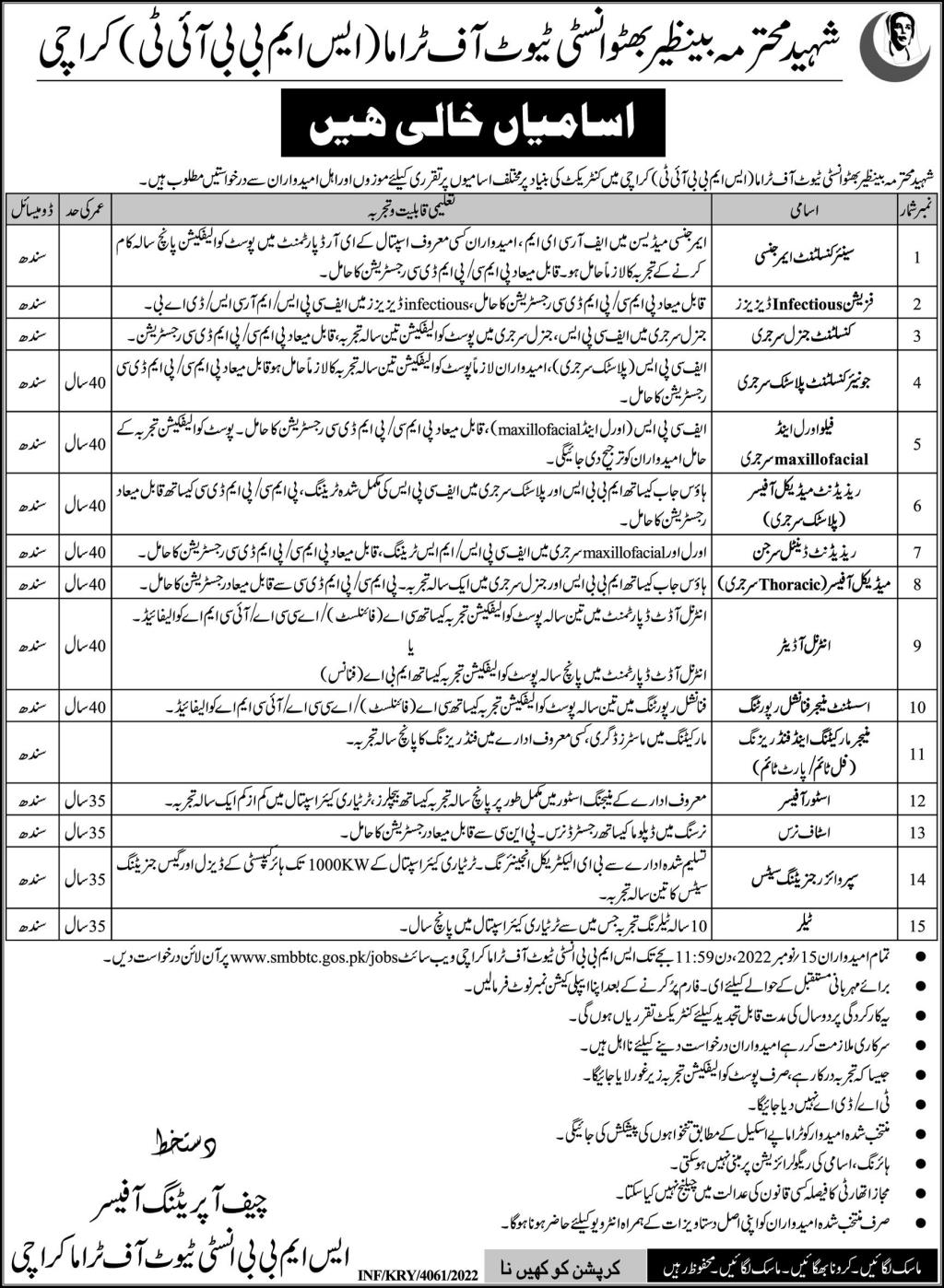 Shaheed Mohtarma Benazir Bhutto Institute of Trauma SMBBIT Jobs 2022 in Karachi, Sindh