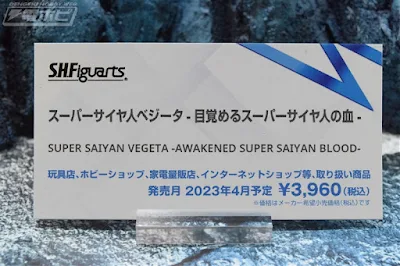 Evento Tamashii Nation 2022 – SHF Gohan Beast de DB Super Hero y muchísimo más.