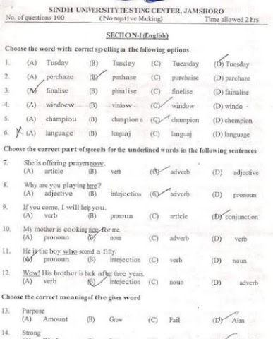 PST Past Papers SINDH UNIVERSITY  pdf