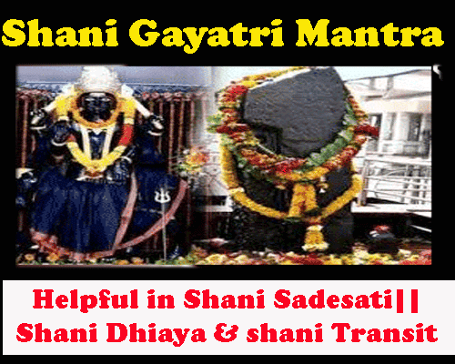 Benefits of shani gayatri mantra, shani gayatri mantra lyrics in hindi and english, how to meditate and chant Shani dev, when should one chant spell