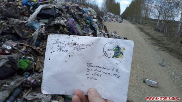 Сто тонн львівського сміття знайшли на Житомирщині