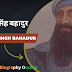 बन्दा सिंह बहादुर की जीवनी, इतिहास | Banda Singh Bahadur Biography In Hindi