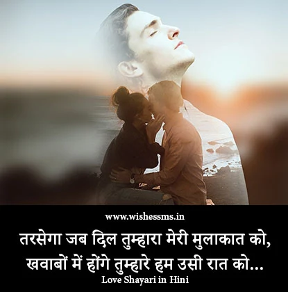 true love shayari in hindi for girlfriend, hot love shayari in hindi for girlfriend, best shayari for girlfriend, shayari for gf, love shayari for gf, best shayari for gf, love shayari for gf in hindi, hindi shayari for gf, best shayari for gf in hindi, cute shayari for gf, best love shayari for gf, love shayari for gf hindi, new shayari for gf in hindi, shayari gf ke liye, gf ke liye shayari in hindi, girlfriend (gf) boyfriend (bf) love shayari, best love shayari for girlfriend, best love shayari for gf