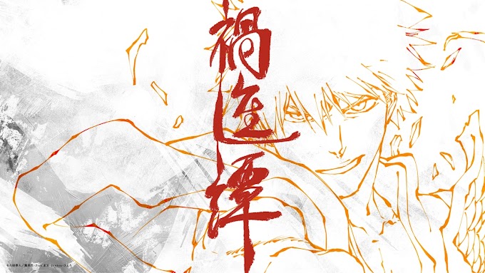 Bleach: Thousand-Year Blood War Part 4 – The Calamity é oficialmente anunciado