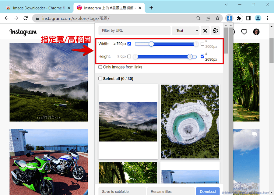 Image Downloader 批量下載網頁圖片